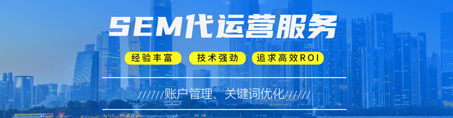 新林百度网络推广