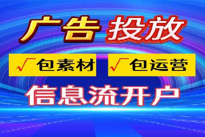 知乎平台信息流广告的投放策略及效果案例